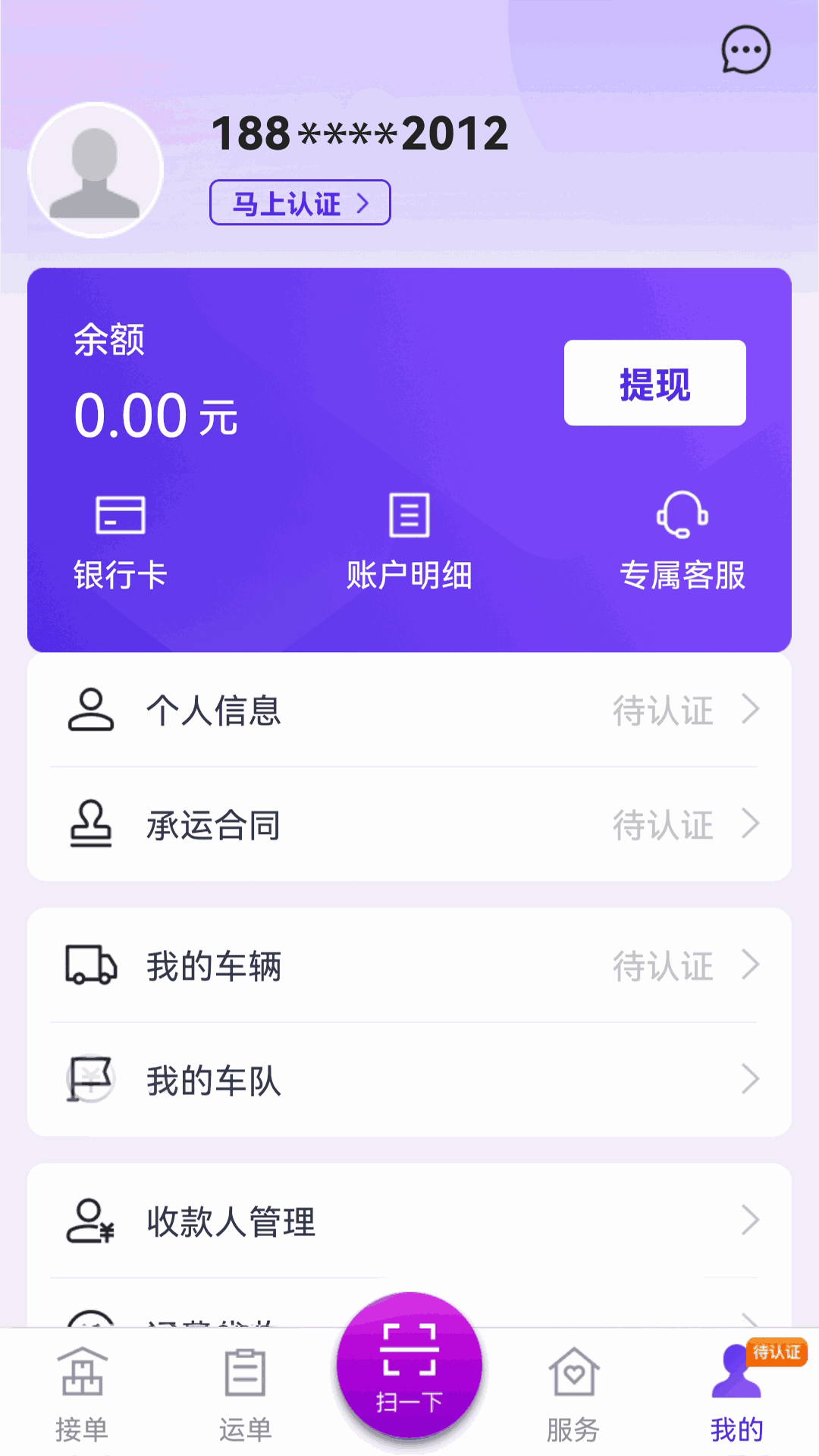 司小宝