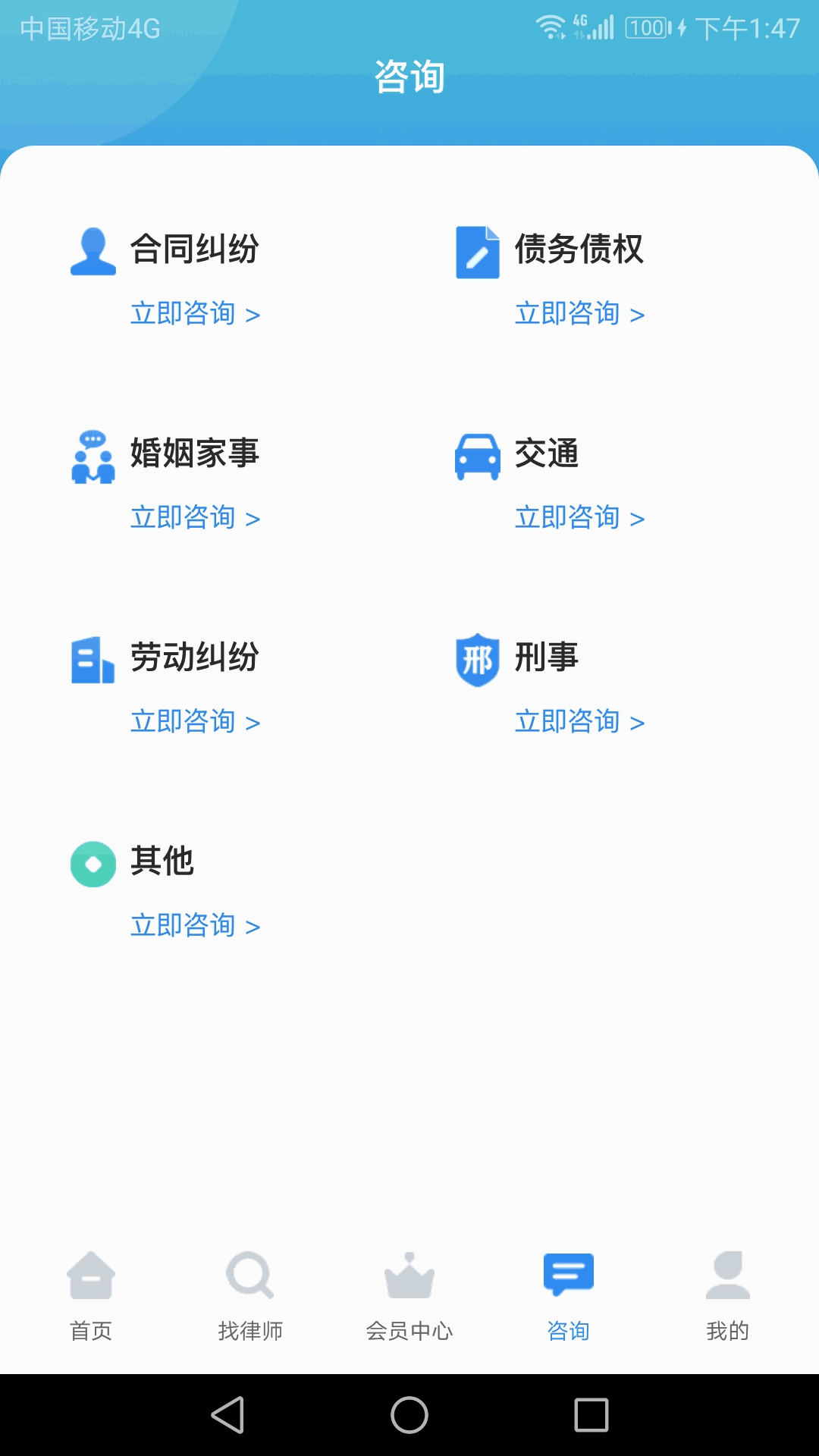 富猫云律