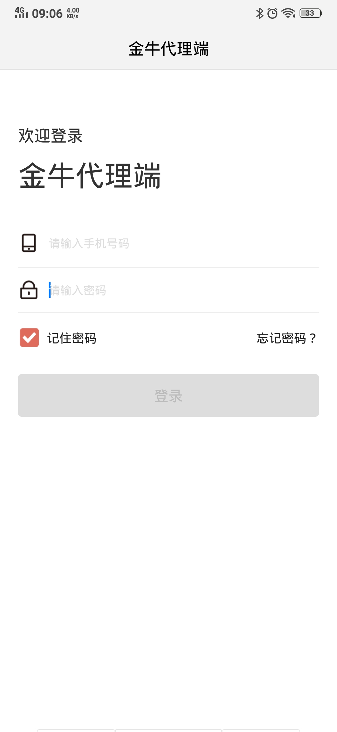 金牛代理端