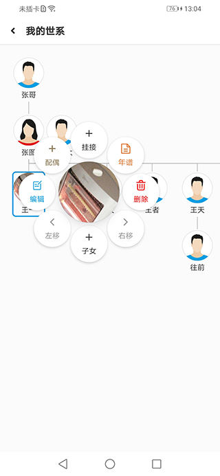 靠谱